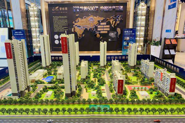 芜湖南陵稽山碧桂园一期